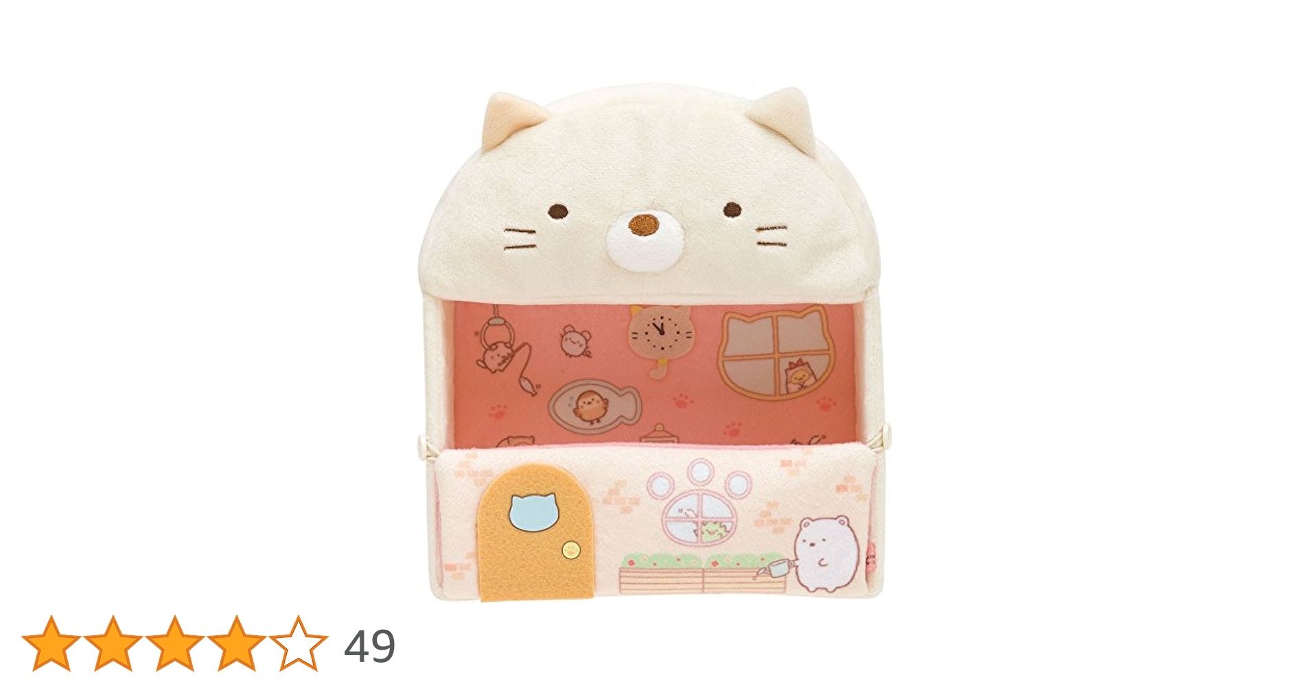 【レア】すみっコぐらし てのりぬいぐるみ ぽかぽかねこびより ほこり すみっコぐらし てのりぬいぐるみ ほこり ぽかぽかねこびより